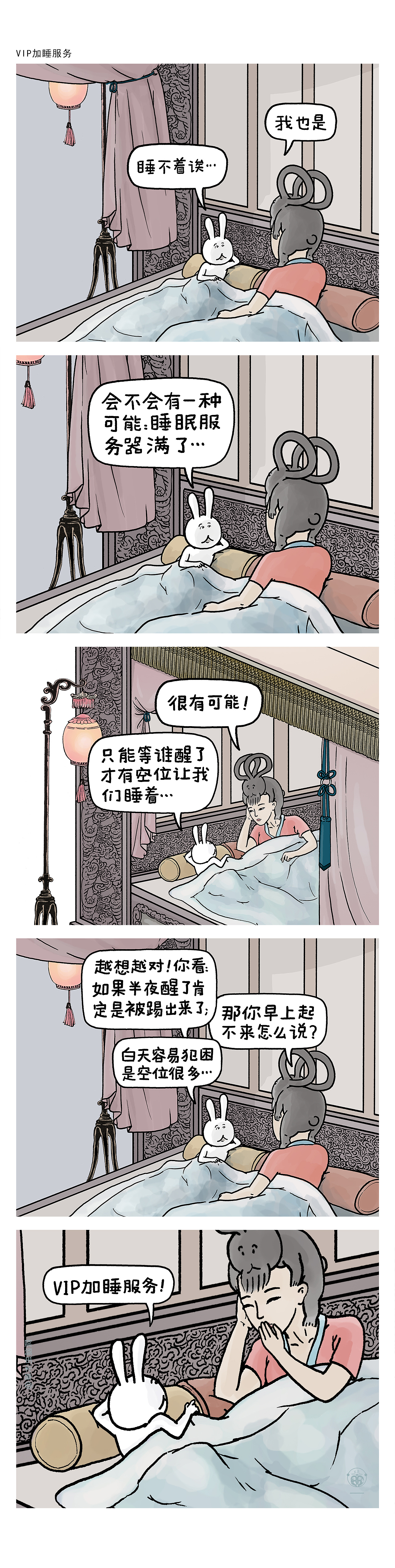 揭秘中秋节后月饼去了哪儿