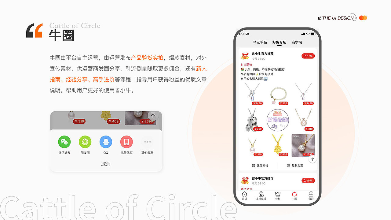 2022作品总结（图ZMzExNDc1MzQw） - APP界面 - 站酷设计师潦草小熊原创素材 - 站酷ZCOOL