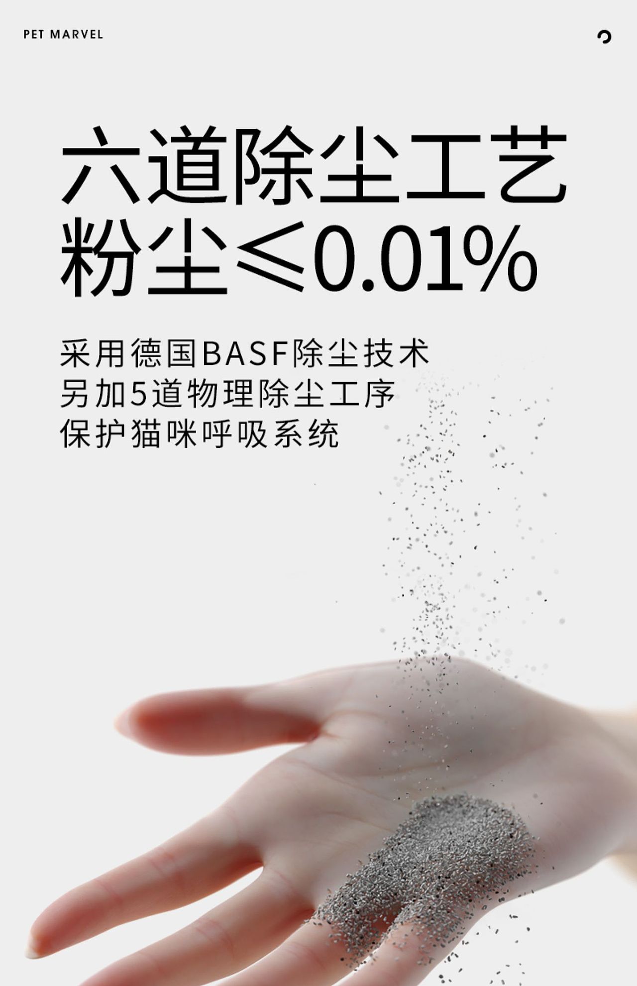 鸟语花香膨润土金装猫砂