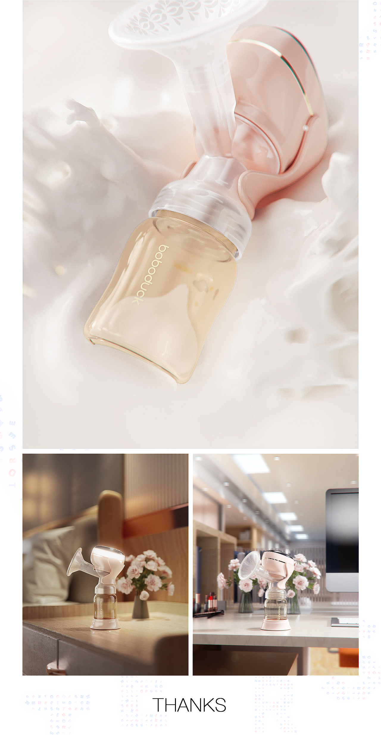 boboduck大嘴鸭吸奶器