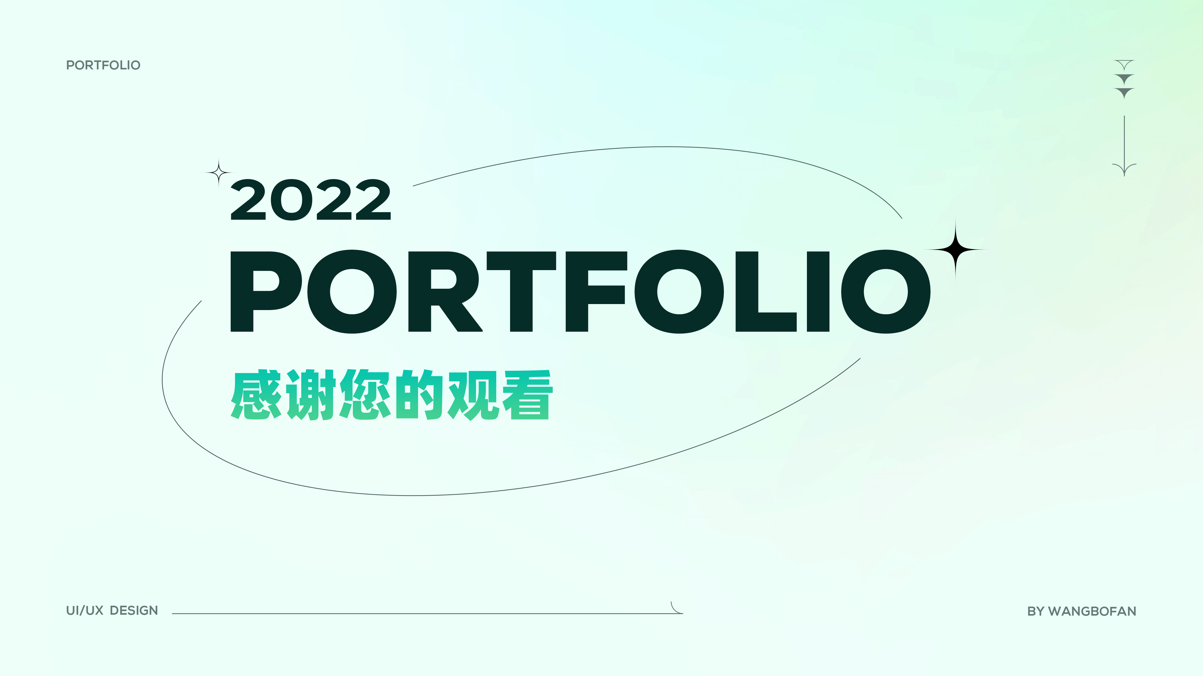 ANXINZHU APP 2022（图ZMzI2NzU4NTc2） - APP界面 - 站酷设计师yordle原创素材 - 站酷ZCOOL