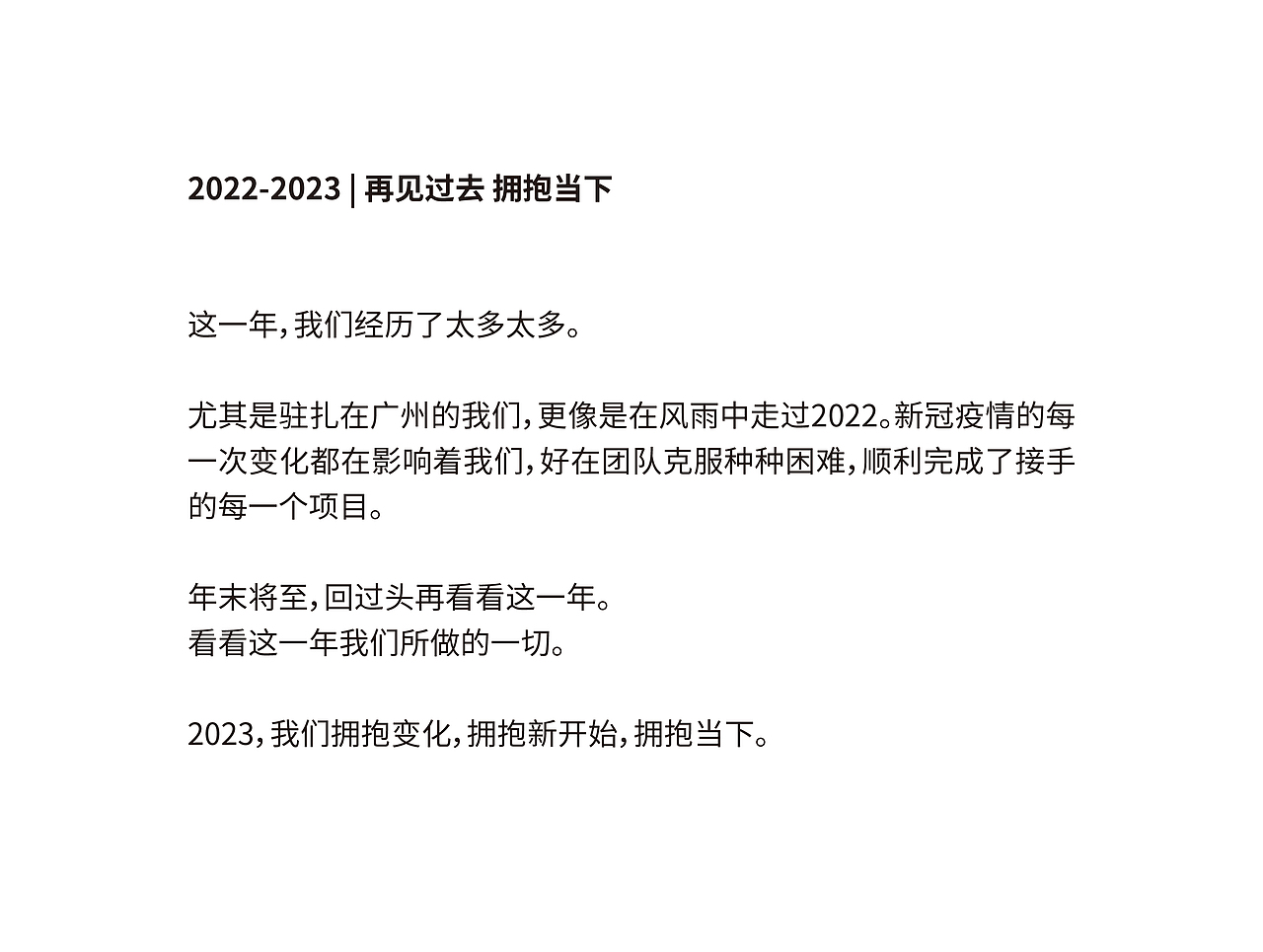 2022当下年终总结 | 祝大家新年快乐（图ZMzI3ODY0ODMy） - 产品摄影 - 站酷设计师当下视觉摄影原创素材 - 站酷ZCOOL
