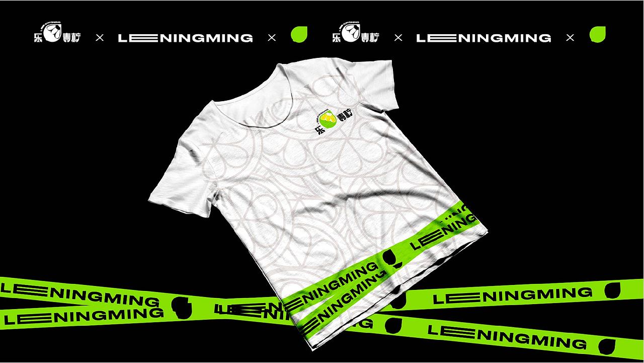 乐青柠柠檬茶品牌全案