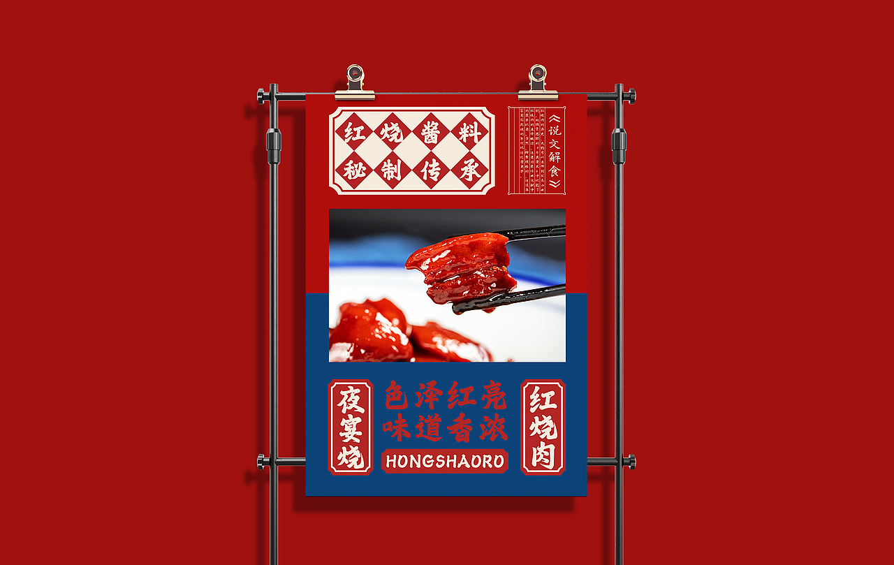 《夜燕烧》（图ZMjk5Mzg1NjQ0） - 品牌 - 站酷设计师噗噗骑士原创素材 - 站酷ZCOOL
