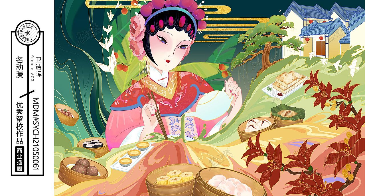 国潮国风插画分享——商业插画作品（图ZMzM2MTM3ODA4） - 商业插画 - 站酷设计师布丁布丁布丁来啦原创素材 - 站酷ZCOOL