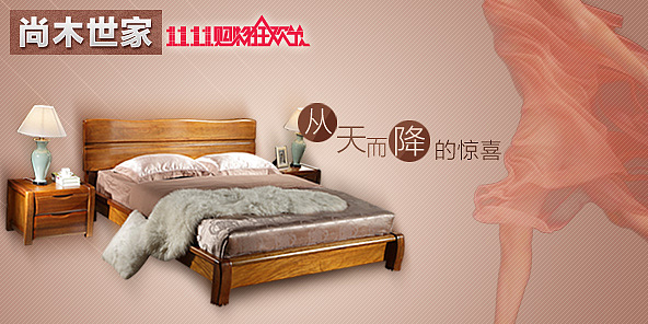 推广图2（图ZMzA3OTYxNDg4） - 电商 - 站酷设计师日富一日365原创素材 - 站酷ZCOOL