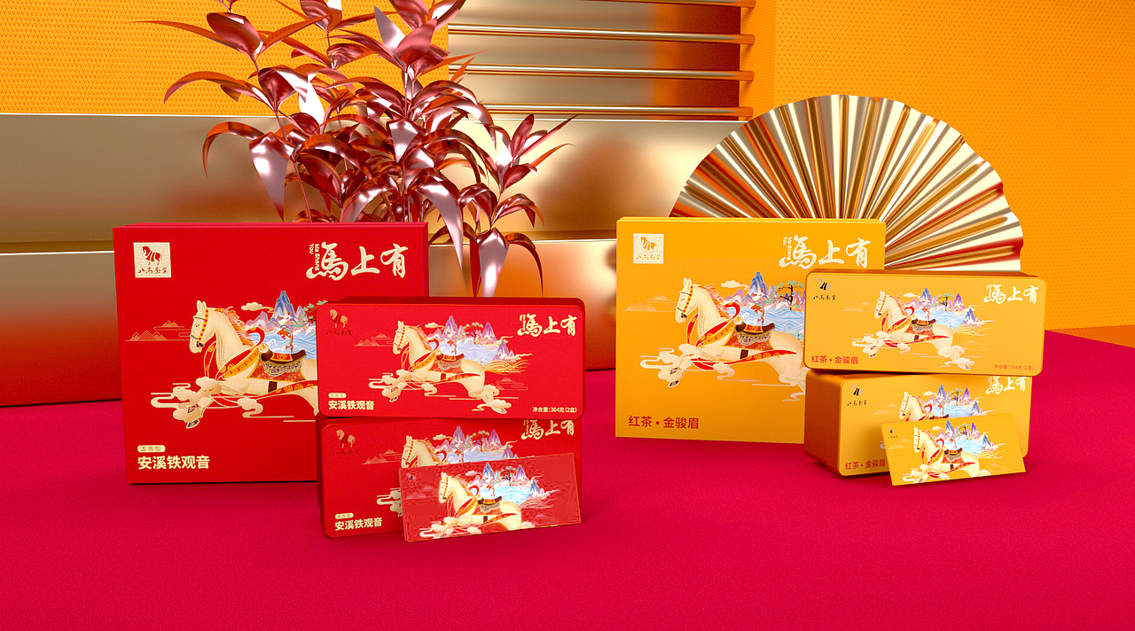 茶叶包装设计（图ZMjk4MDQwNTk2） - 包装 - 站酷设计师ImYello原创素材 - 站酷ZCOOL