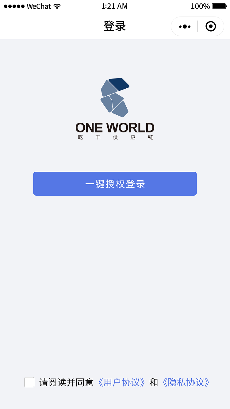 跨境电商分销小程序（图ZMzQwOTI4NDM2） - 软件界面 - 站酷设计师毛小丫原创素材 - 站酷ZCOOL
