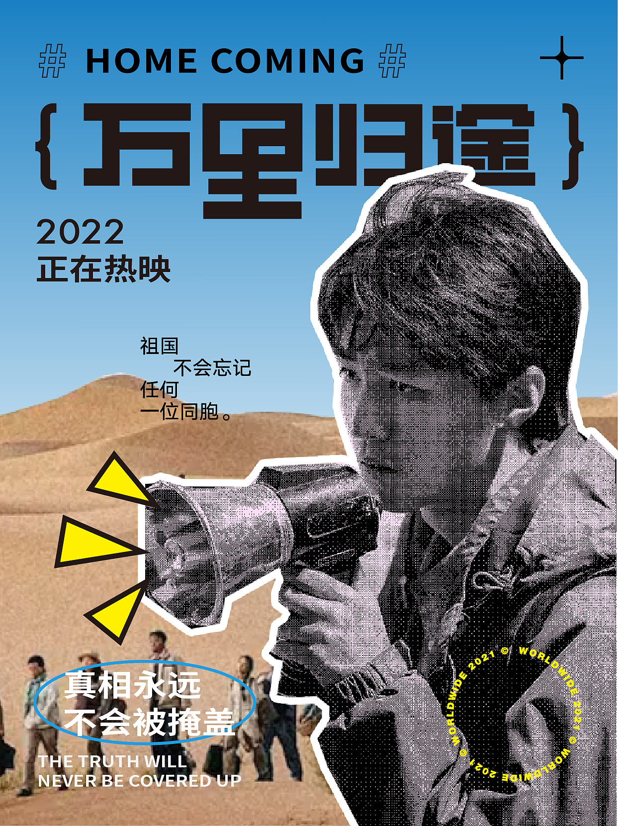 字体版式打卡 ｜ 02（图ZMzE5NzU1MDk2） - 海报 - 站酷设计师风筝柿我原创素材 - 站酷ZCOOL