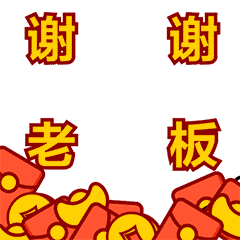 圈圈的小伙伴（图ZMzEwNjY5ODU2） - 网络表情 - 站酷设计师阿一个泽原创素材 - 站酷ZCOOL
