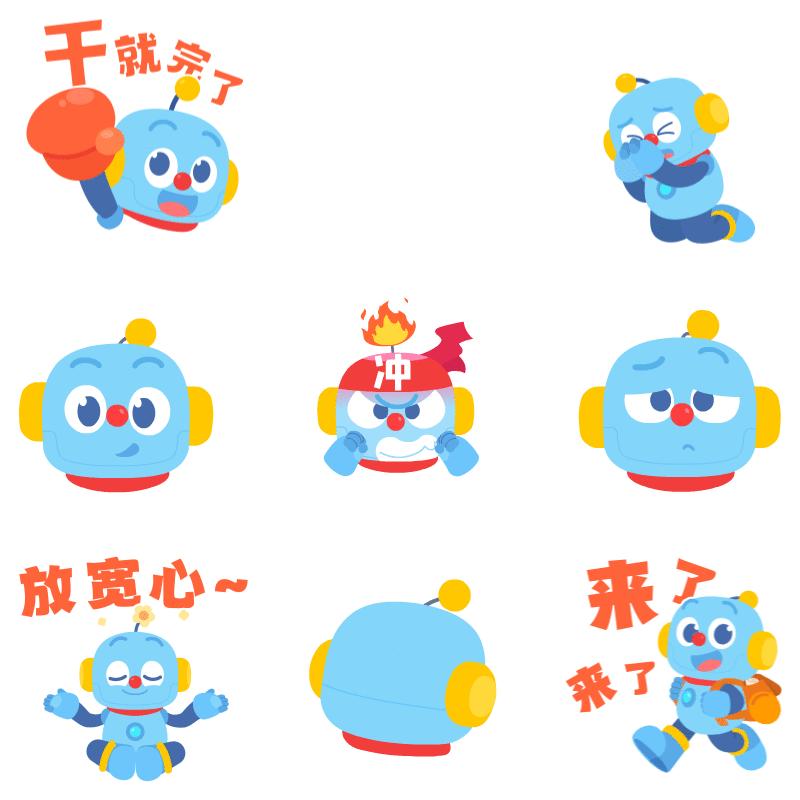 客户端Lottie动效/表情包设计