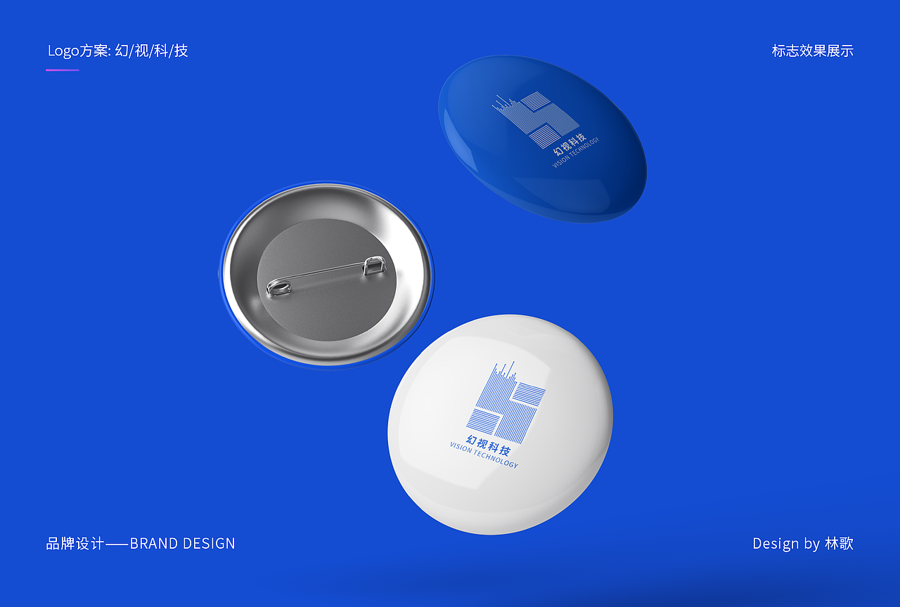 幻视科技企业LOGO设计（图ZMzE5MDkwMzQ4） - Logo - 站酷设计师灵哥原创素材 - 站酷ZCOOL