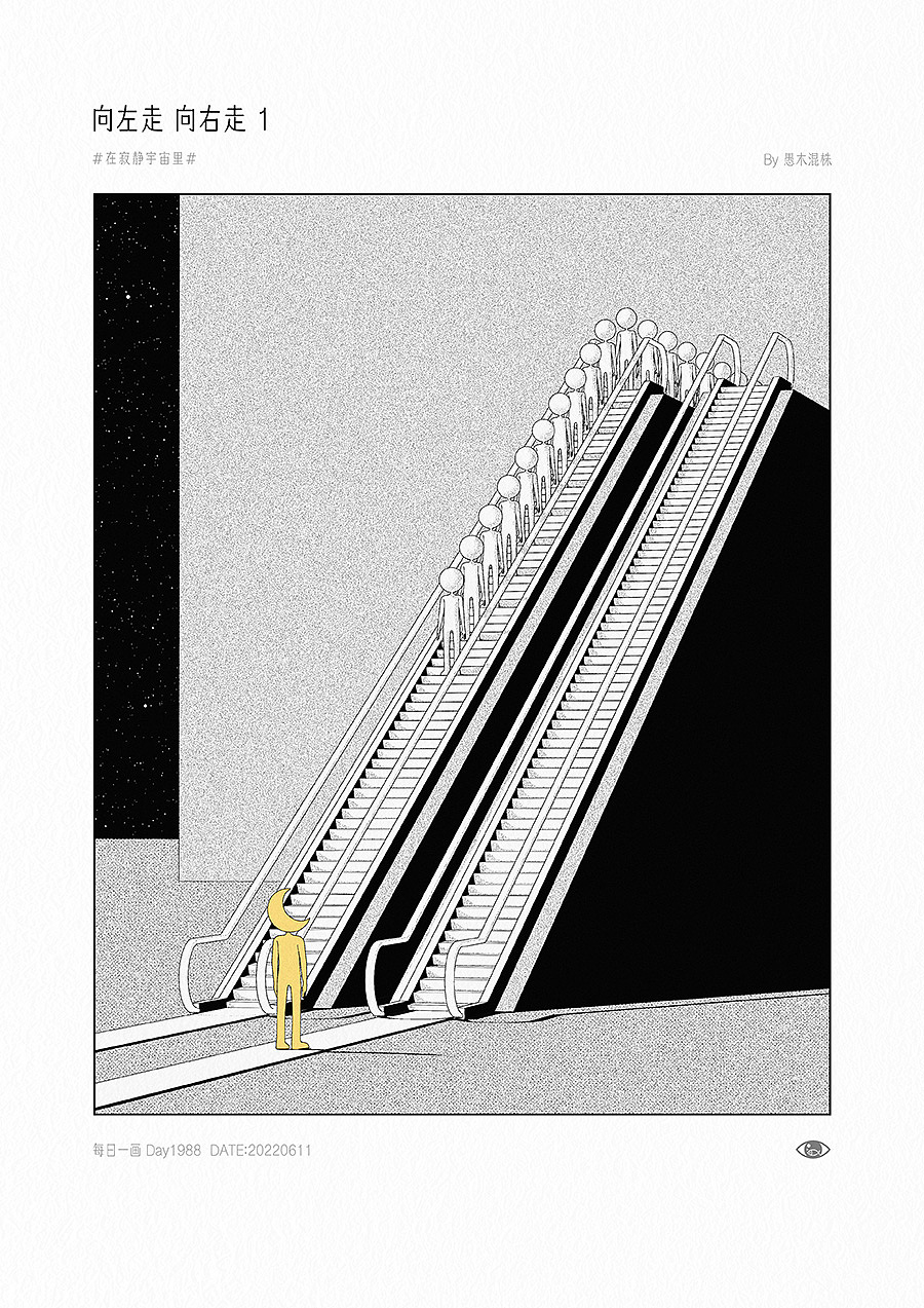 日画1978~2007 问题在风中飘扬