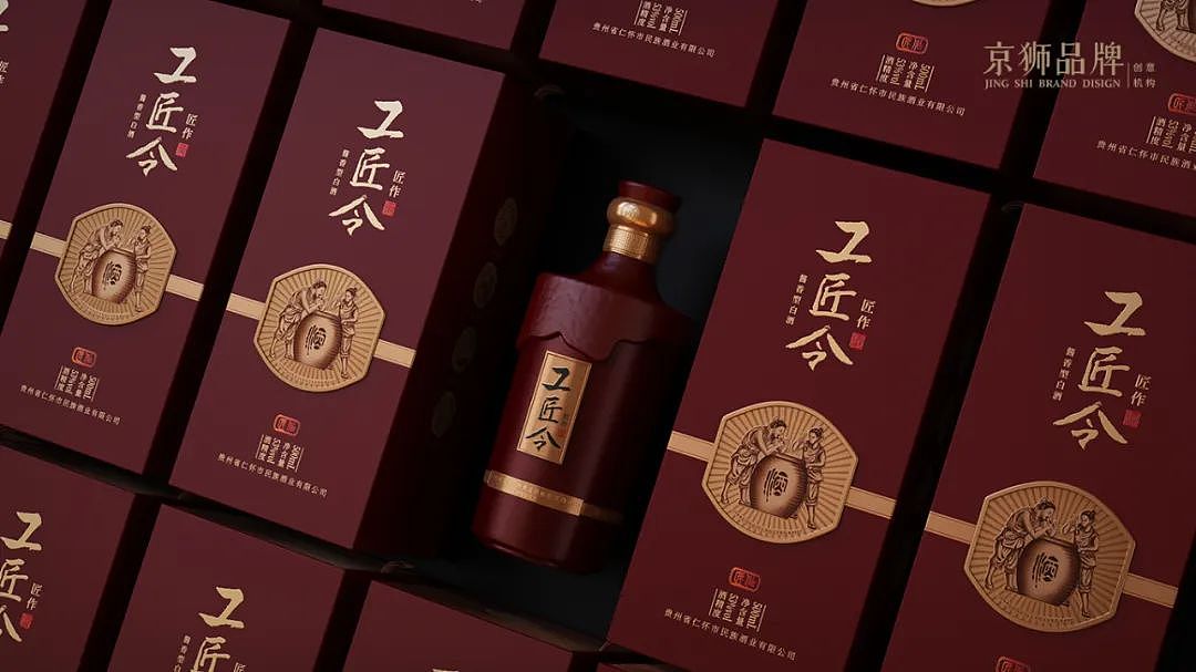 工匠令案例分享（图ZMzY4ODEzMTUy） - 包装 - 站酷设计师京狮品牌原创素材 - 站酷ZCOOL