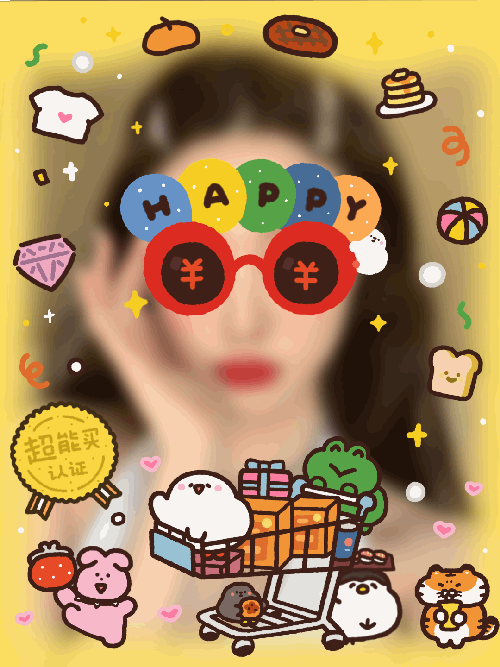 #豆豉雀#美图秀秀&美颜相机萌拍AR动态相框-贴图合集（图ZMzAxNDQ5MTk2） - 商业插画 - 站酷设计师豆豉雀原创素材 - 站酷ZCOOL
