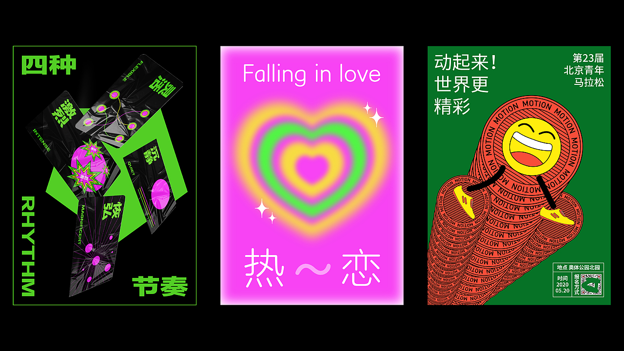 2021.9-2022.5 关于平面构成的练习总结（图ZMzAzMzM2MzYw） - 海报 - 站酷设计师赵屁屁ZPP原创素材 - 站酷ZCOOL