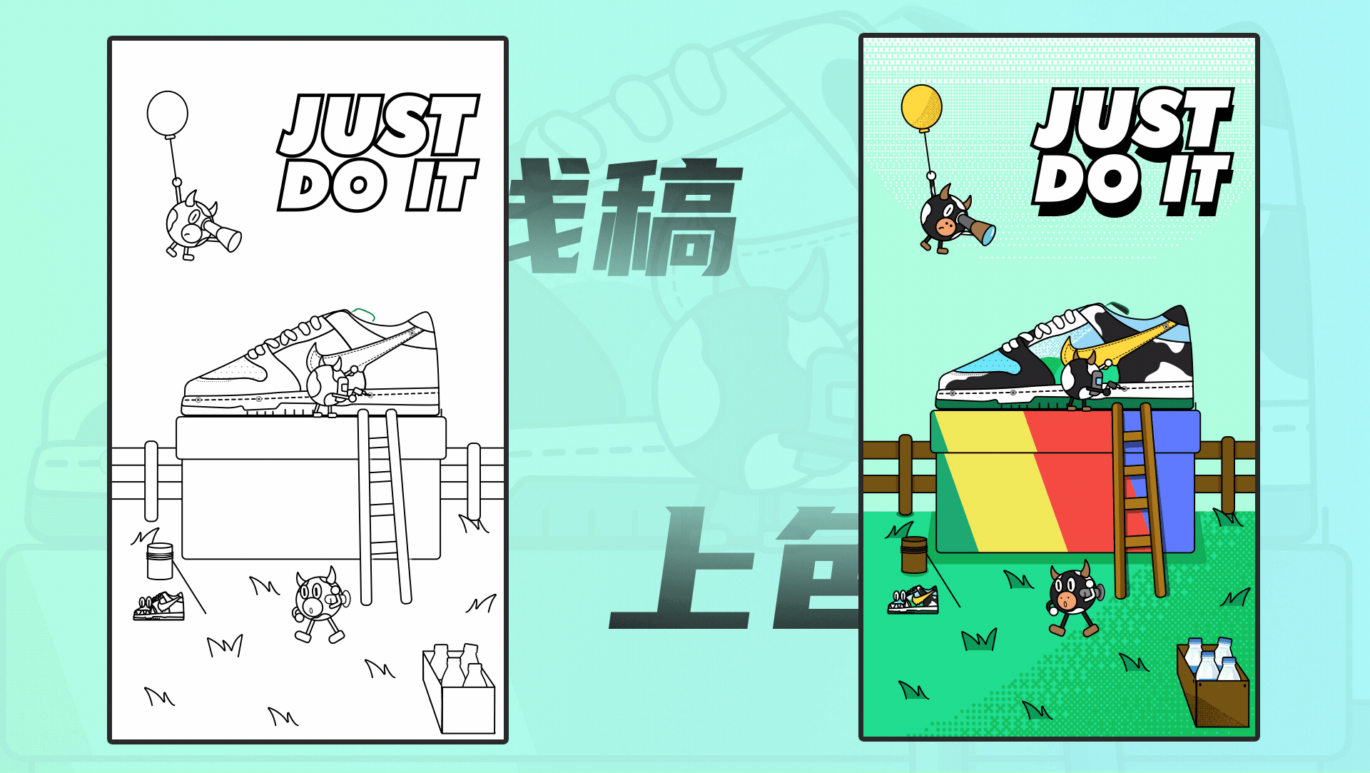 创意闪屏打卡挑战第三周（图ZMzE2NDg4ODky） - 闪屏/壁纸 - 站酷设计师TalentJoe原创素材 - 站酷ZCOOL