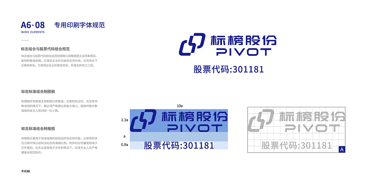 标榜汽车股份logo及VIS手册（图ZMzI3ODI4OTUy） - 品牌 - 站酷设计师ShokiYui原创素材 - 站酷ZCOOL