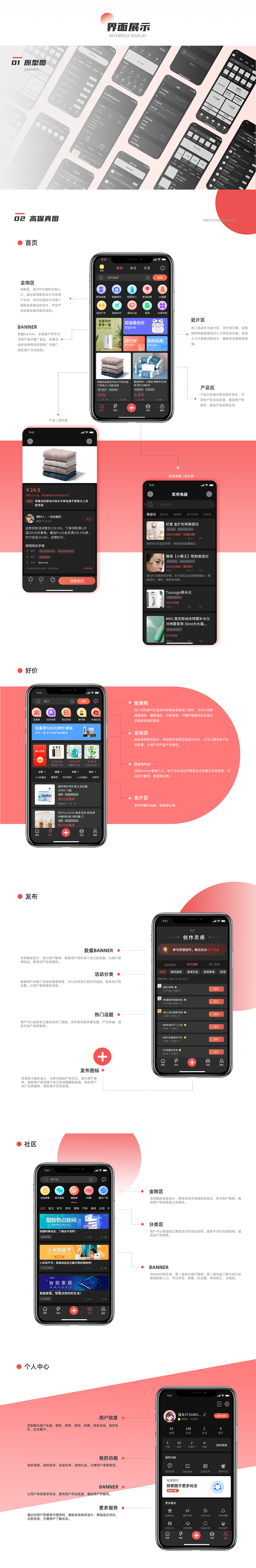 UI作品集（图ZMzYzNDg5NjMy） - APP界面 - 站酷设计师Z120539399原创素材 - 站酷ZCOOL