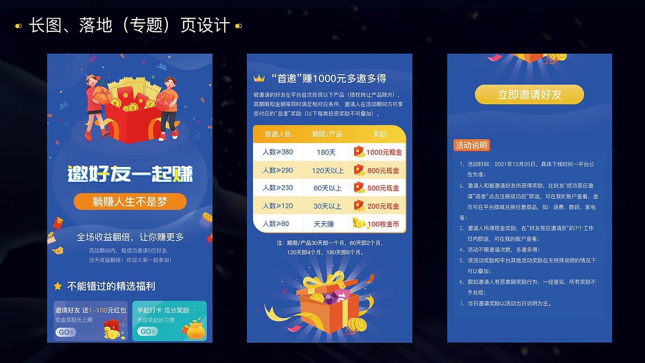 插画设计（图ZMjk5NTU1Mzg0） - 创作习作 - 站酷设计师c依君原创素材 - 站酷ZCOOL