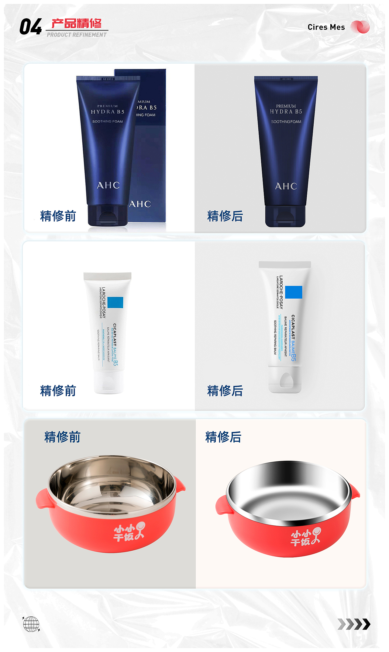 面试合集