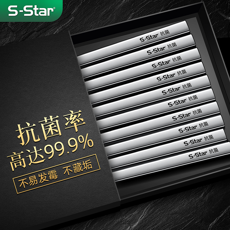 不锈钢筷子直通车图不锈钢筷子推广图电商车图