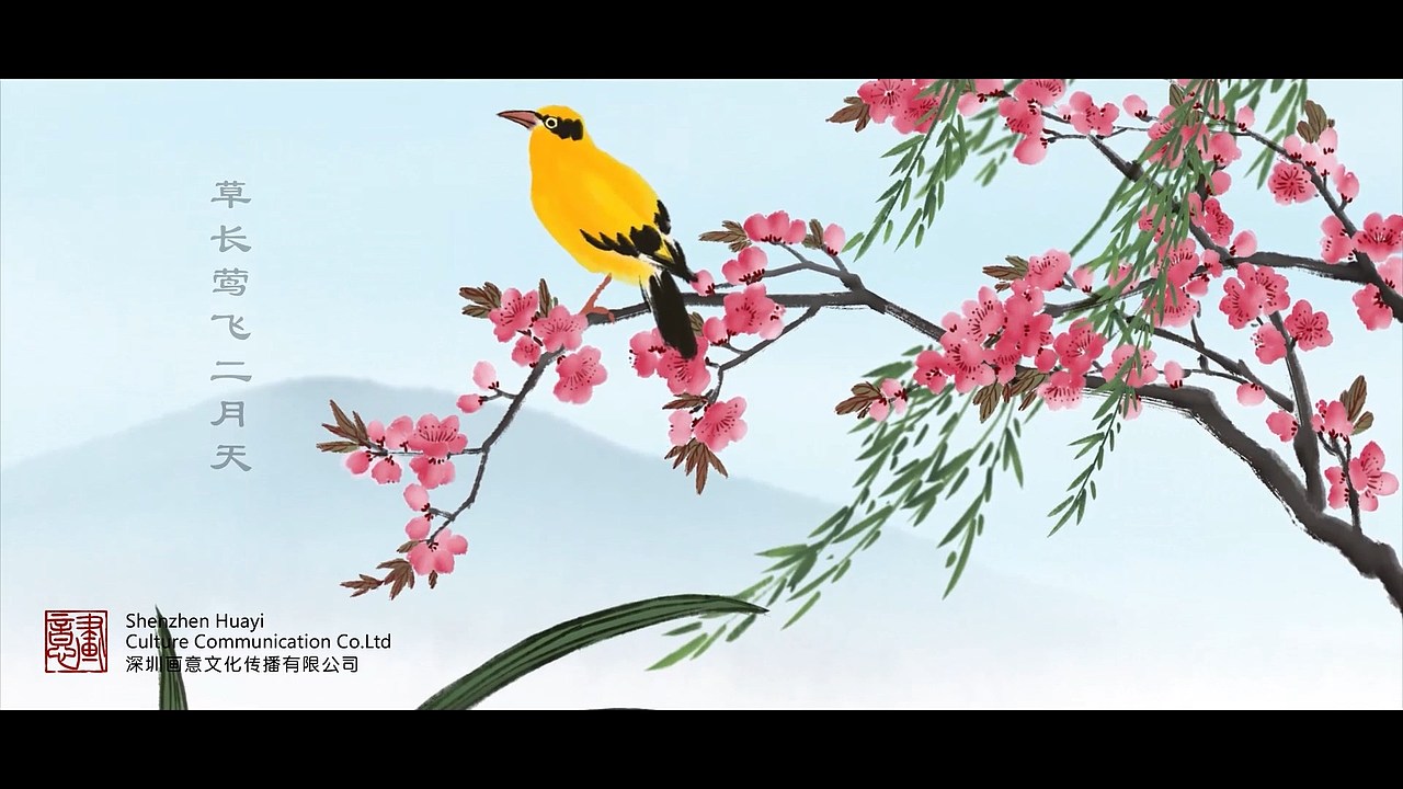 水墨动画作品合辑（图ZMzY1MDcxNDE2） - 动画片 - 站酷设计师中国风动画原创素材 - 站酷ZCOOL