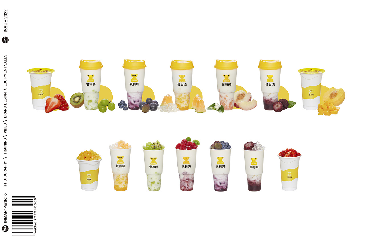 INM ✖ INMANVISION（图ZMzA4NDIwMzcy） - 产品摄影 - 站酷设计师盈门先生原创素材 - 站酷ZCOOL