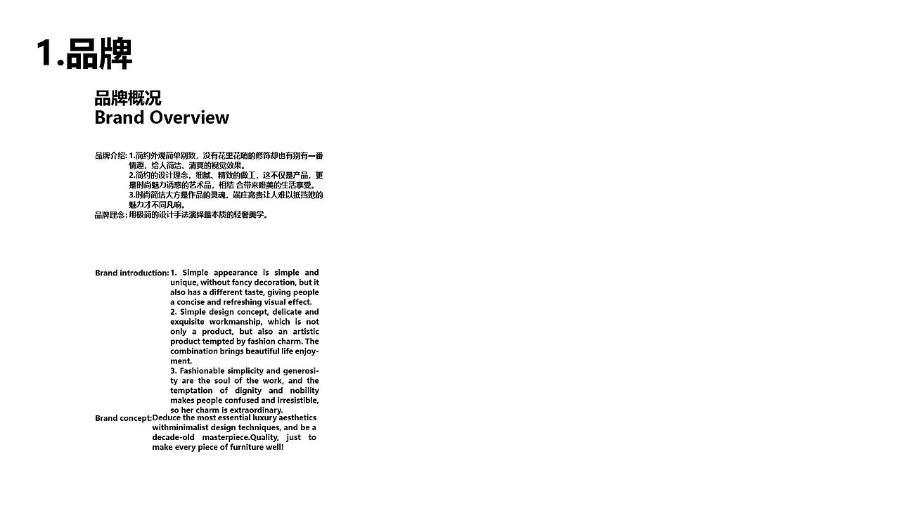 佳奢茗居品牌视觉设计