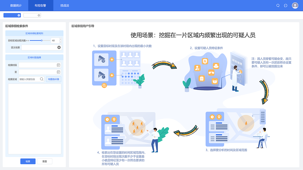 2021插画（图ZMzA1OTI2NDI0） - 其他 - 站酷设计师可可西里201223原创素材 - 站酷ZCOOL
