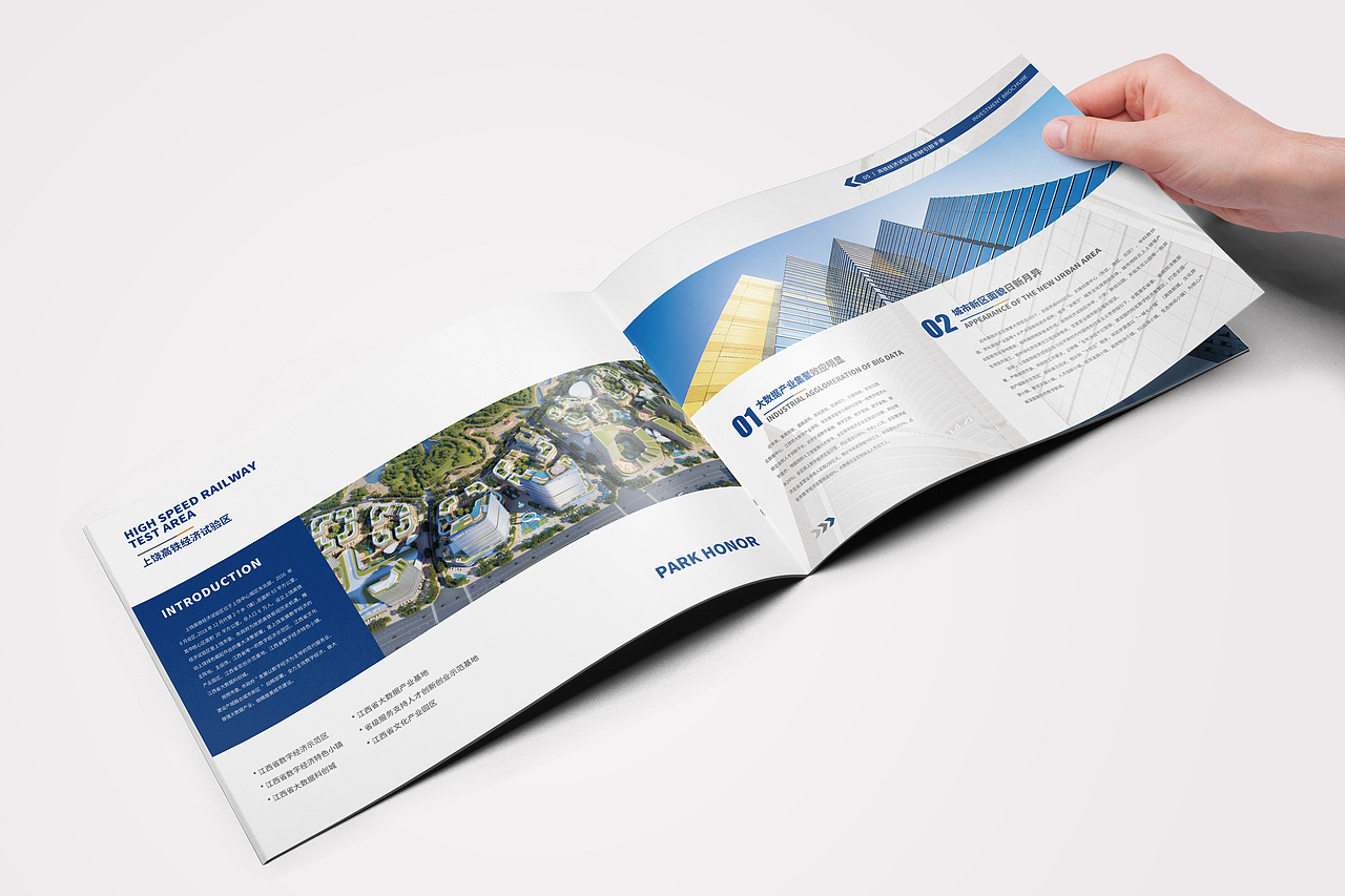 政府招商画册（图ZMzA4OTk3NDA0） - 书籍/画册 - 站酷设计师辰辉品牌设计原创素材 - 站酷ZCOOL