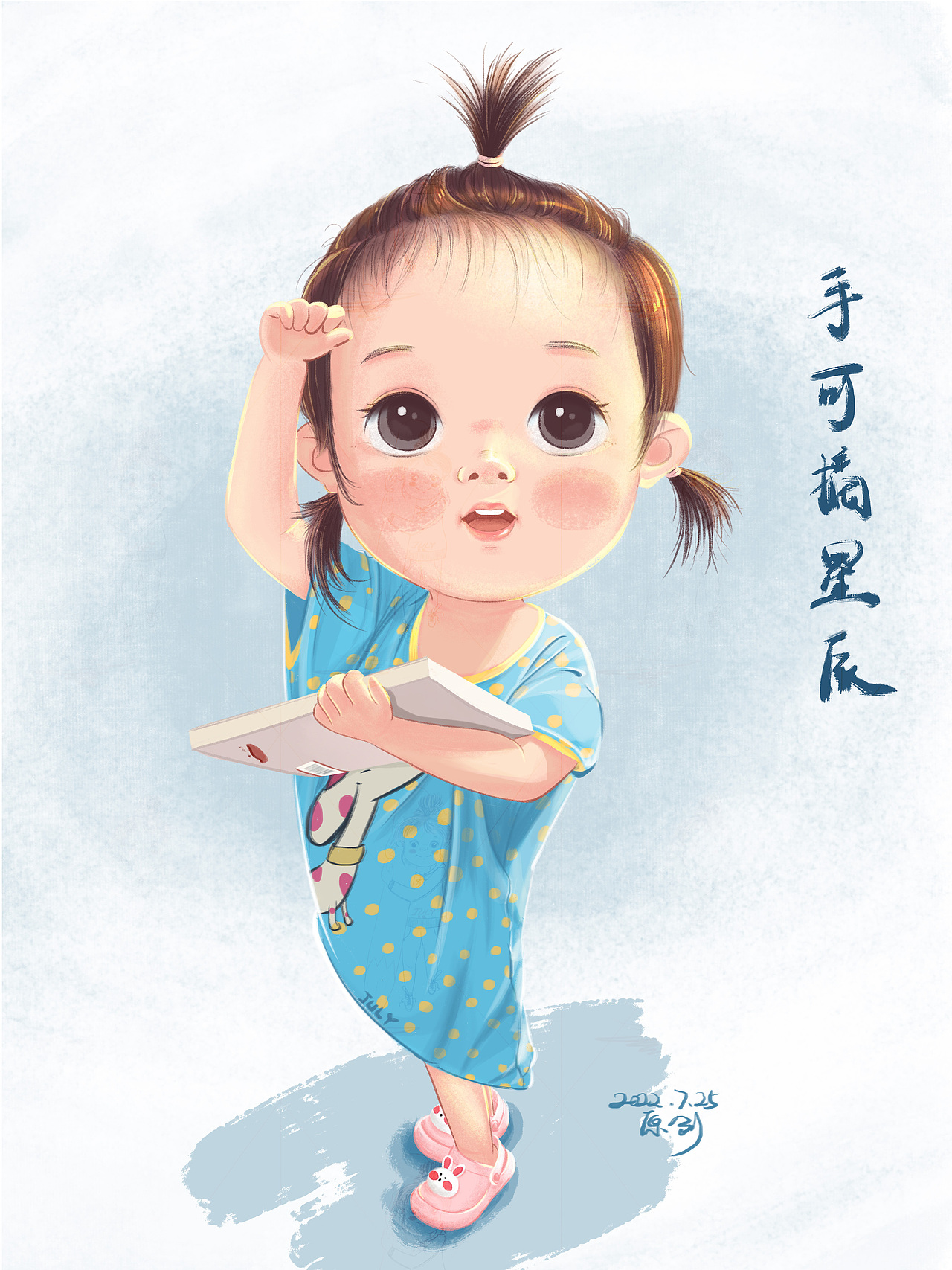 原创插画-腹有诗书气自华-宝宝背古诗系列《夜宿山寺》