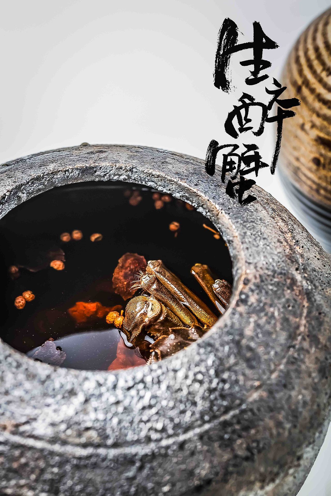传统美食摄影——生熟醉蟹