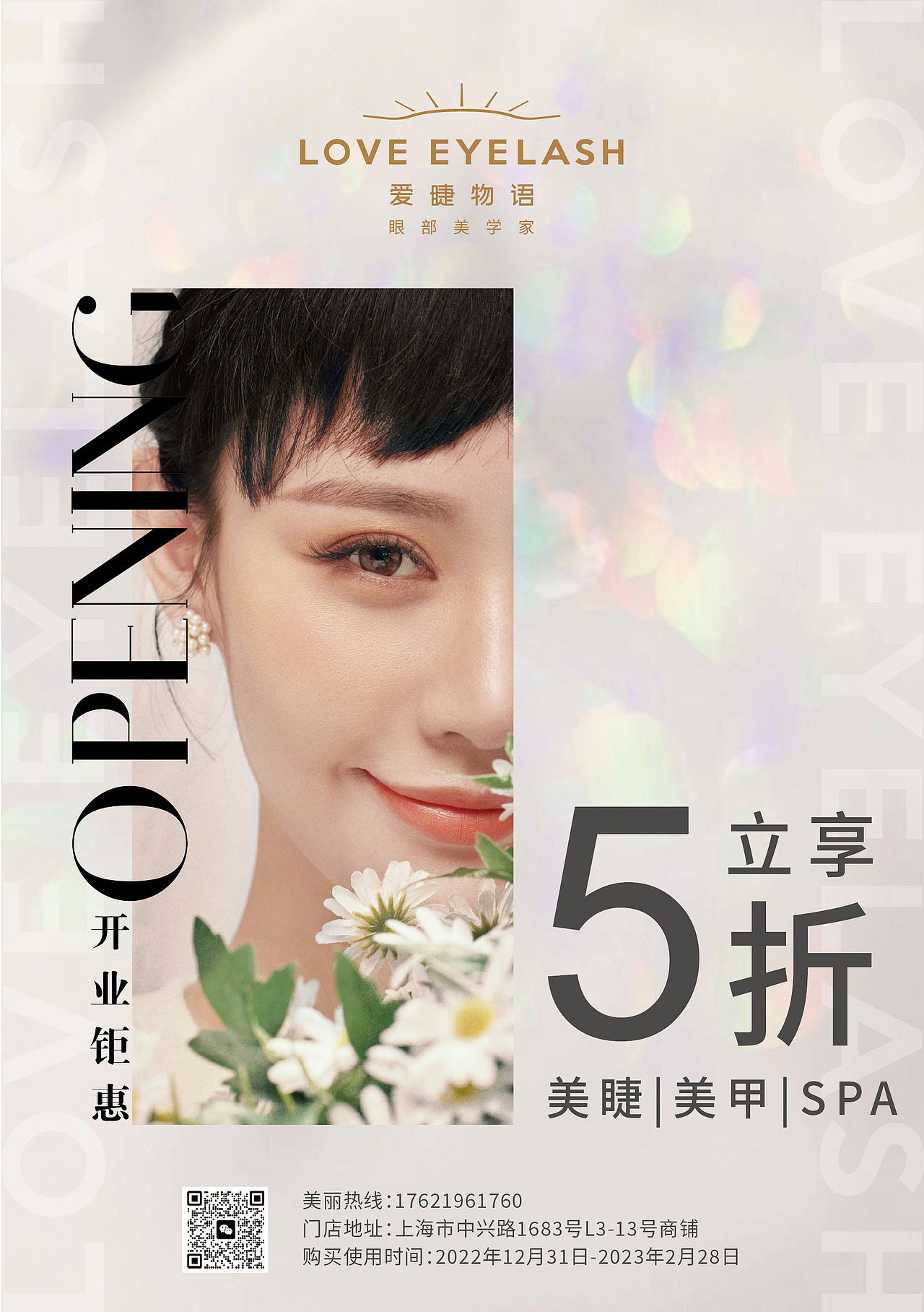 平面（图ZMzMwOTE2NzIw） - 海报 - 站酷设计师一只啵啵原创素材 - 站酷ZCOOL