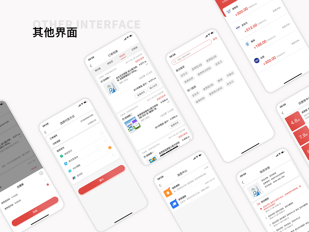 2019-2022部分作品集