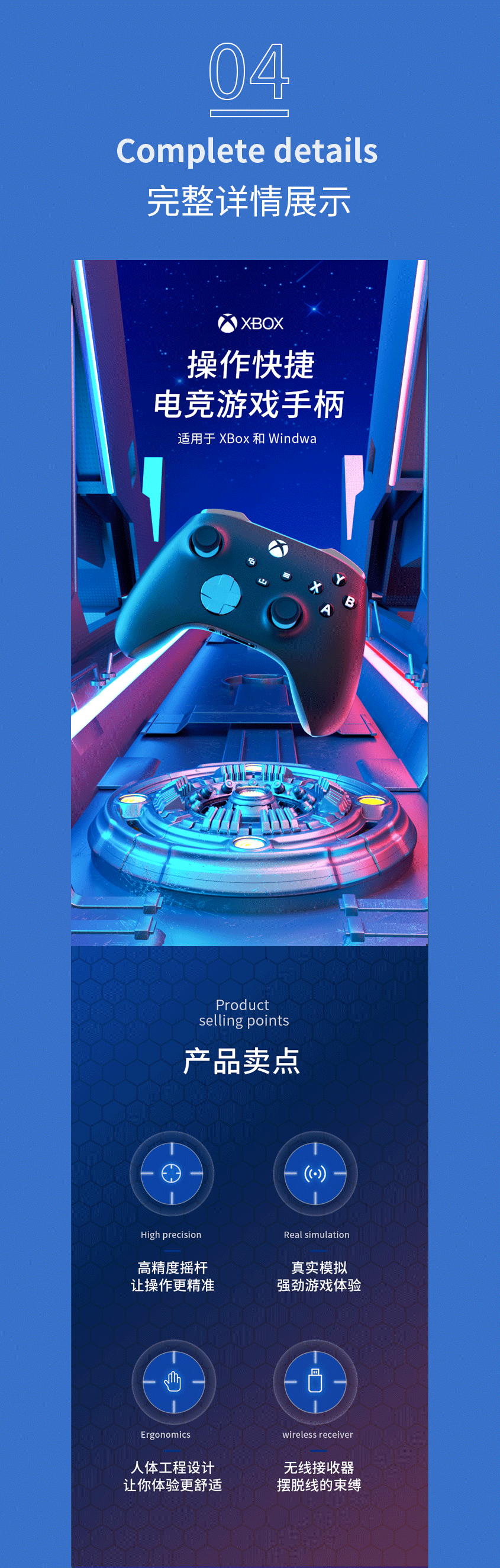 C4D详情页手表/游戏手柄/有线耳机视觉分享案例×2（图ZMzYyMjEzNDA4） - 电商 - 站酷设计师临绪原创素材 - 站酷ZCOOL
