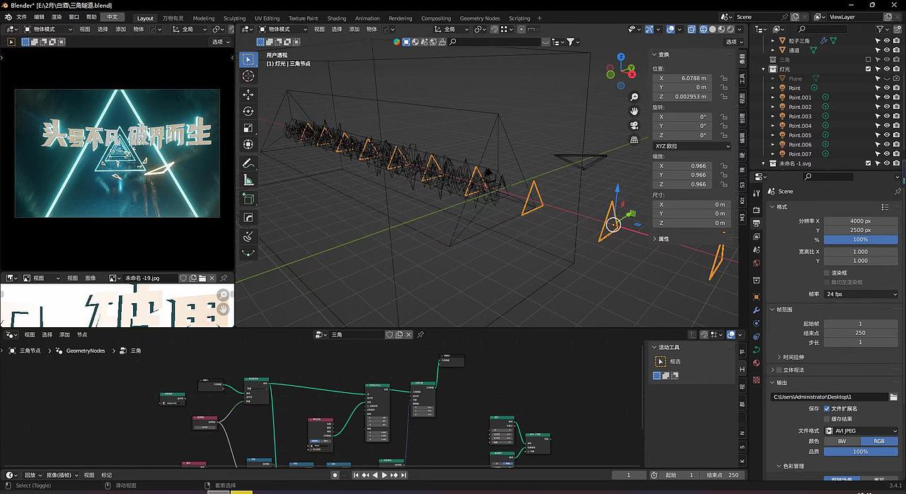 头号种子上市发布会