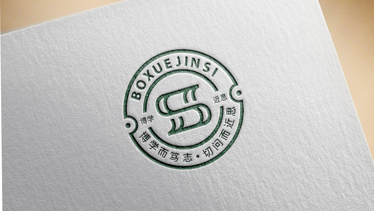 教育品牌设计-博学近思