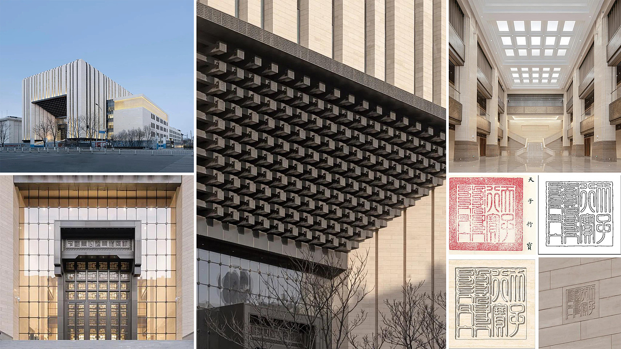 文创丨中国第一历史档案馆明信片折页设计回顾