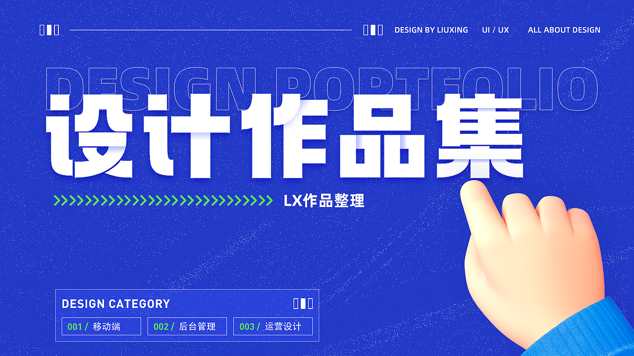 2022UI作品整理（图ZMzEzMzQyNDc2） - APP界面 - 站酷设计师DA杏超补钙原创素材 - 站酷ZCOOL