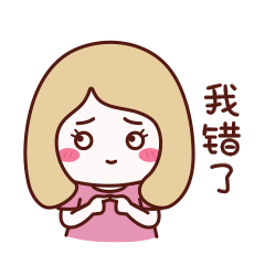 情侣表情包-白小谷和豆小红