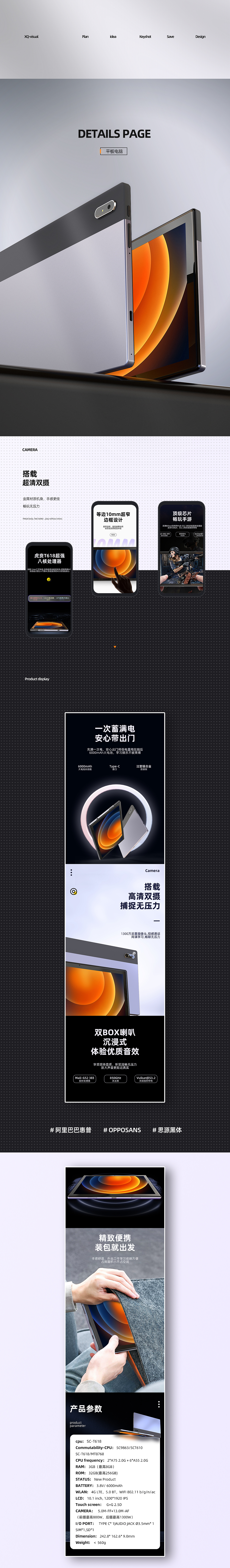 金属机身平板电脑（图ZMjk3MjM3OTMy） - 电商 - 站酷设计师哈哈哈宇哈哈原创素材 - 站酷ZCOOL