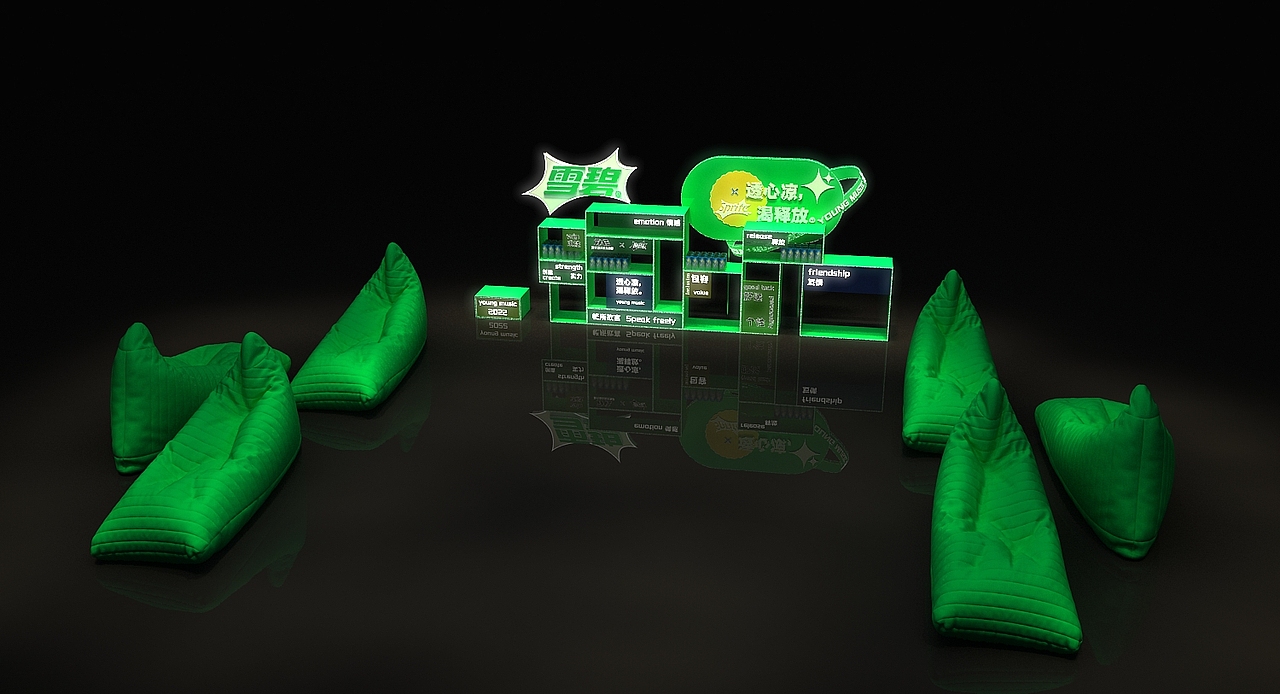 能量补给站美陈