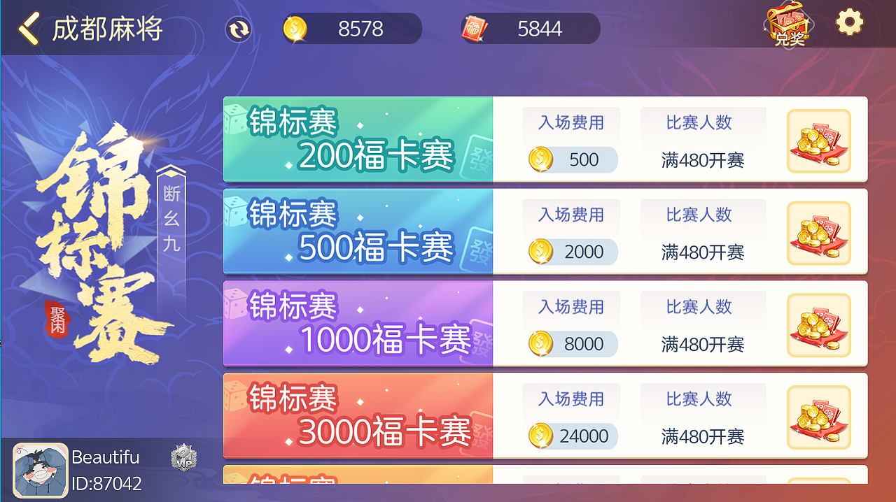 聚闲麻将（图ZMzA1MDM2ODYw） - 游戏UI - 站酷设计师搜圈原创素材 - 站酷ZCOOL