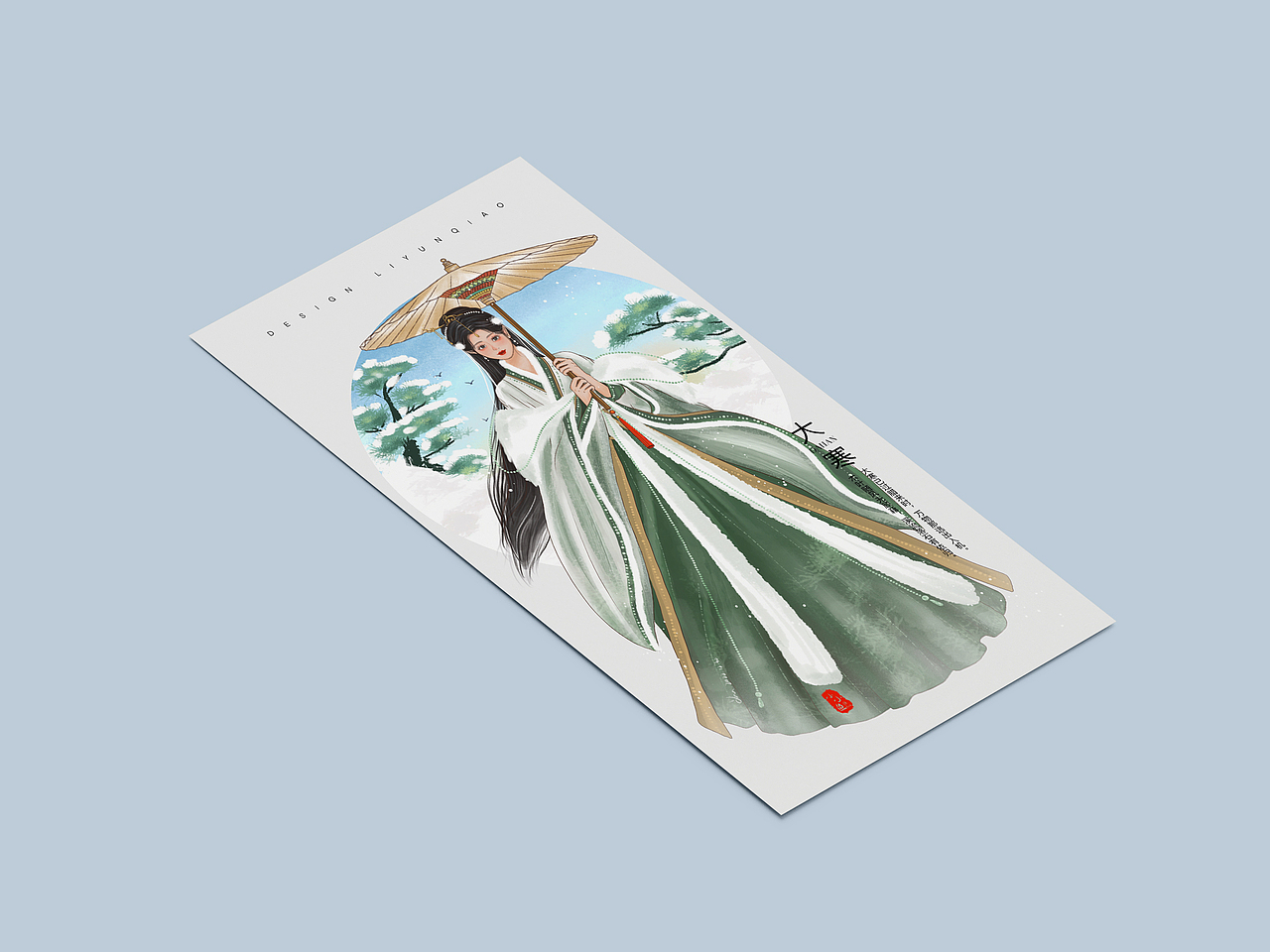 冬-二十四节气（图ZMzI2NzU2NzQ4） - 创作习作 - 站酷设计师小小鱼yun原创素材 - 站酷ZCOOL