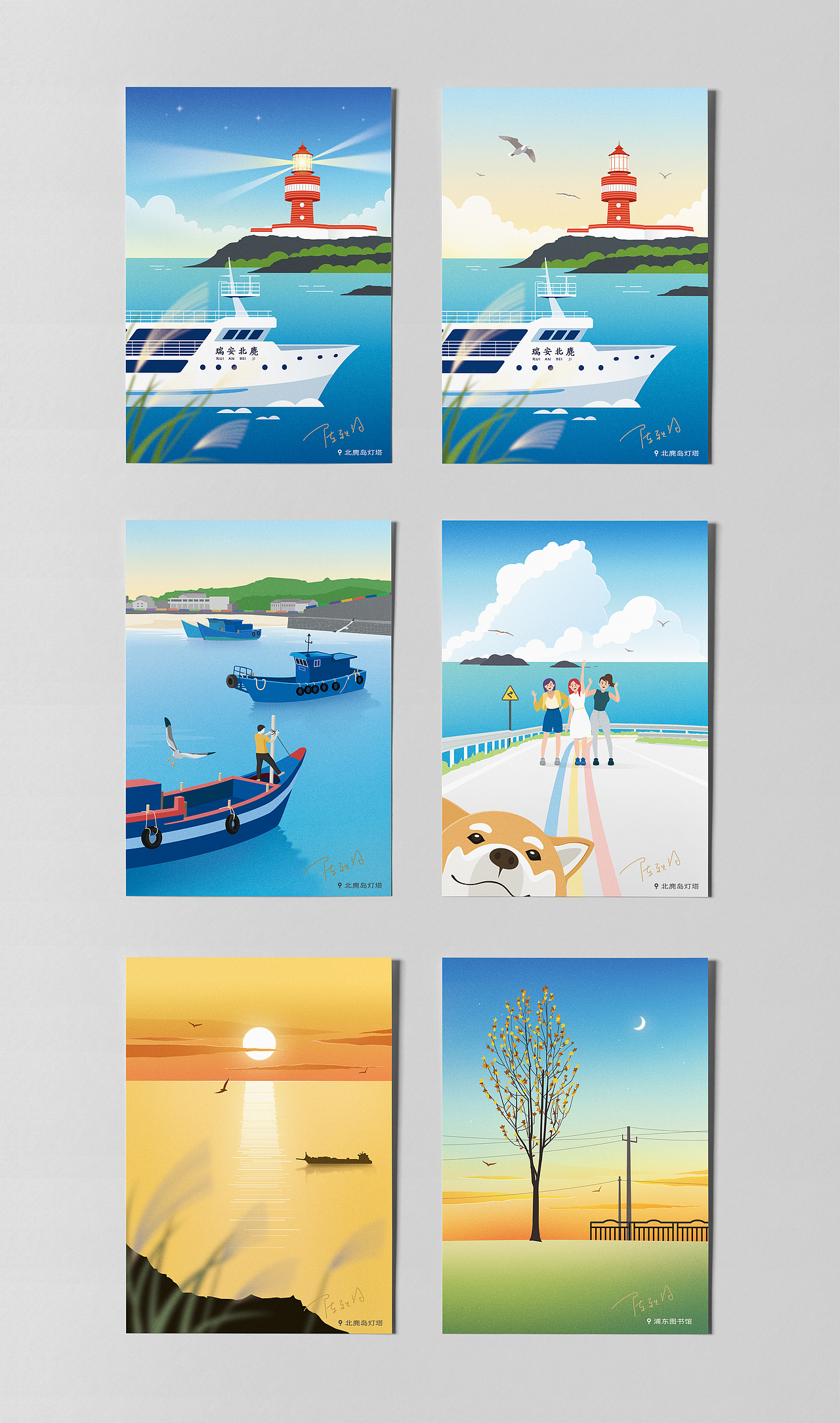 2023旅行日记插画明信片（图ZMzU5MzY0NjQ0） - 创作习作 - 站酷设计师秋色宛香lydia原创素材 - 站酷ZCOOL