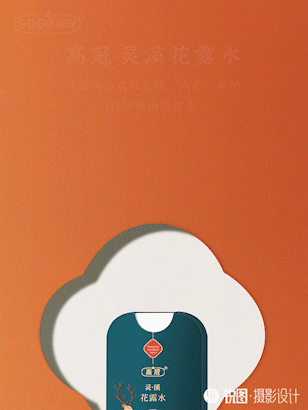 母婴产品摄影 | 高冠母婴用品 | 东莞锐图摄影（图ZMzAyODQ2MTY4） - 产品摄影 - 站酷设计师东莞锐图摄影原创素材 - 站酷ZCOOL
