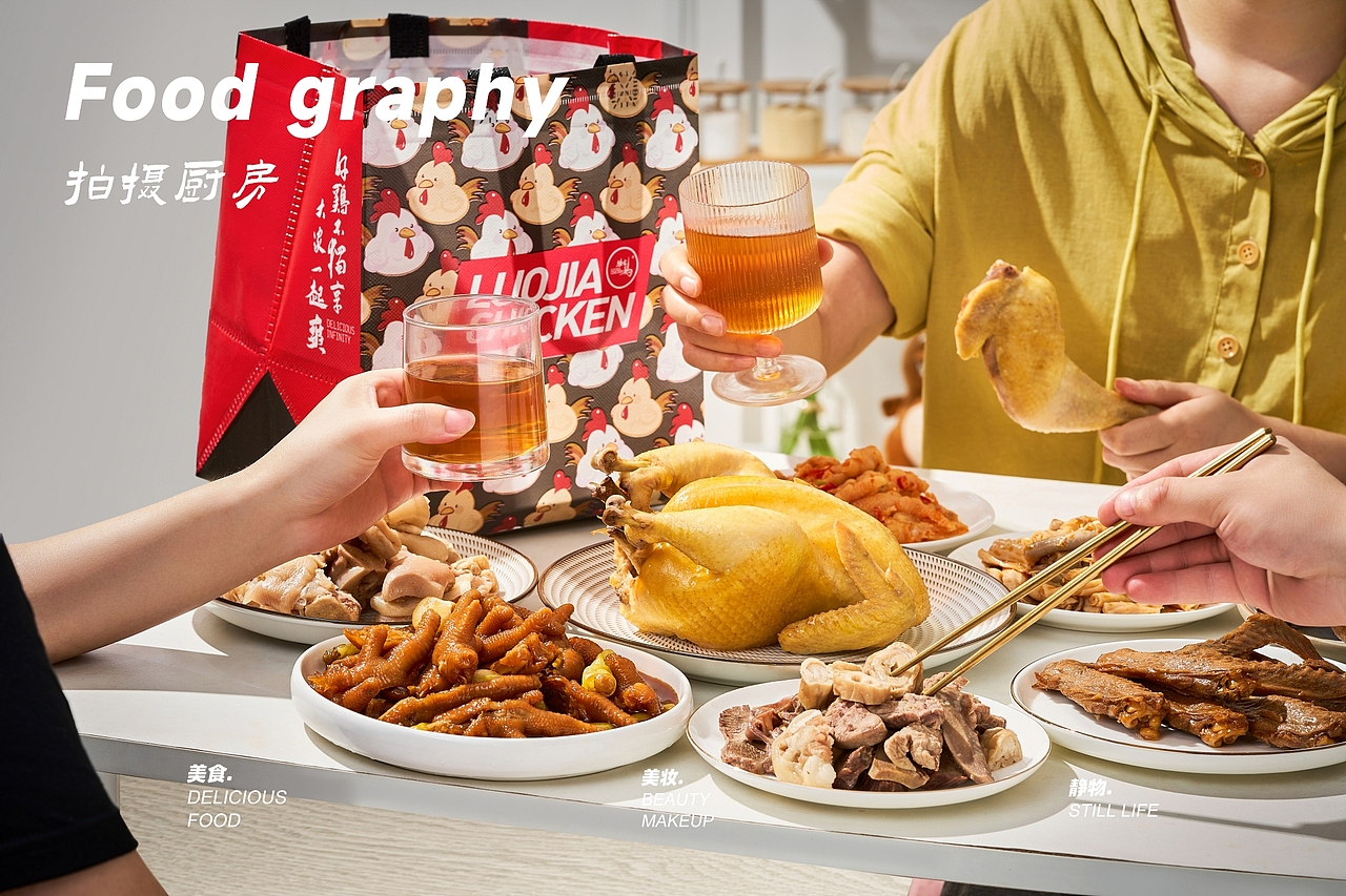 【平面+视频】 骆家鸡 # Steamed chicken（图ZMzA3MjgwNDA0） - 美食摄影 - 站酷设计师广州餐饮美食拍摄原创素材 - 站酷ZCOOL