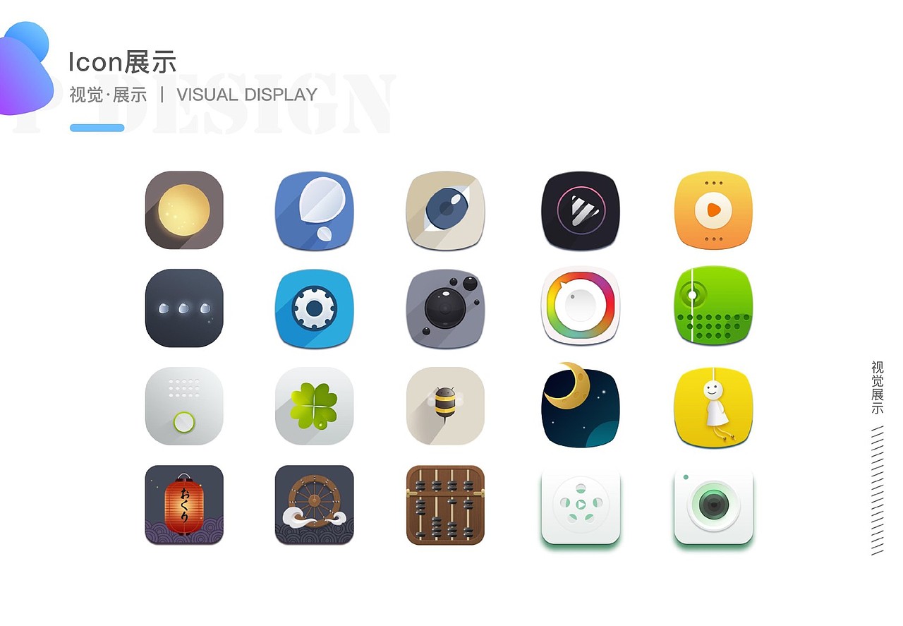 《平面设计作品集》（图ZMzEwMDIwNjAw） - 包装 - 站酷设计师存于心流于形原创素材 - 站酷ZCOOL