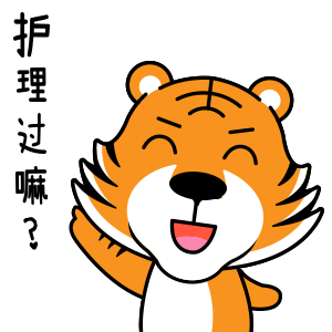 帮帮虎微信表情包（图ZMzQxMDMxODE2） - 动效设计 - 站酷设计师小祖宗吼吼原创素材 - 站酷ZCOOL